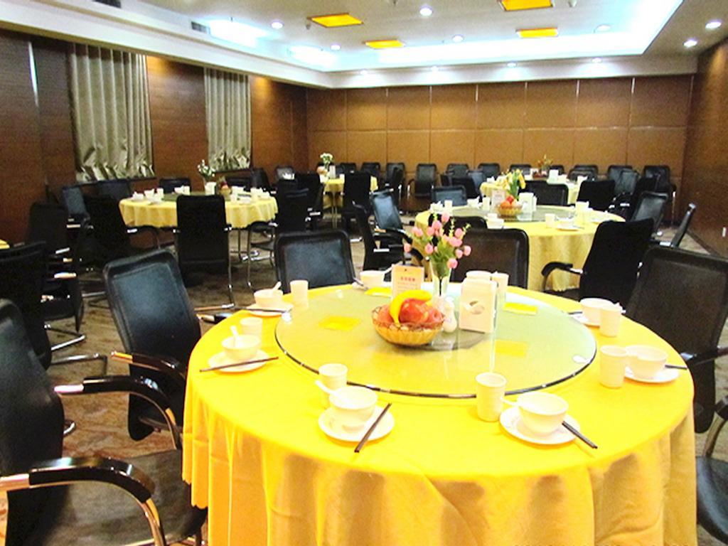 โรงแรมซานสุ่ย เทรนด์ส เส้า เย่า จู ปักกิ่ง ภายนอก รูปภาพ